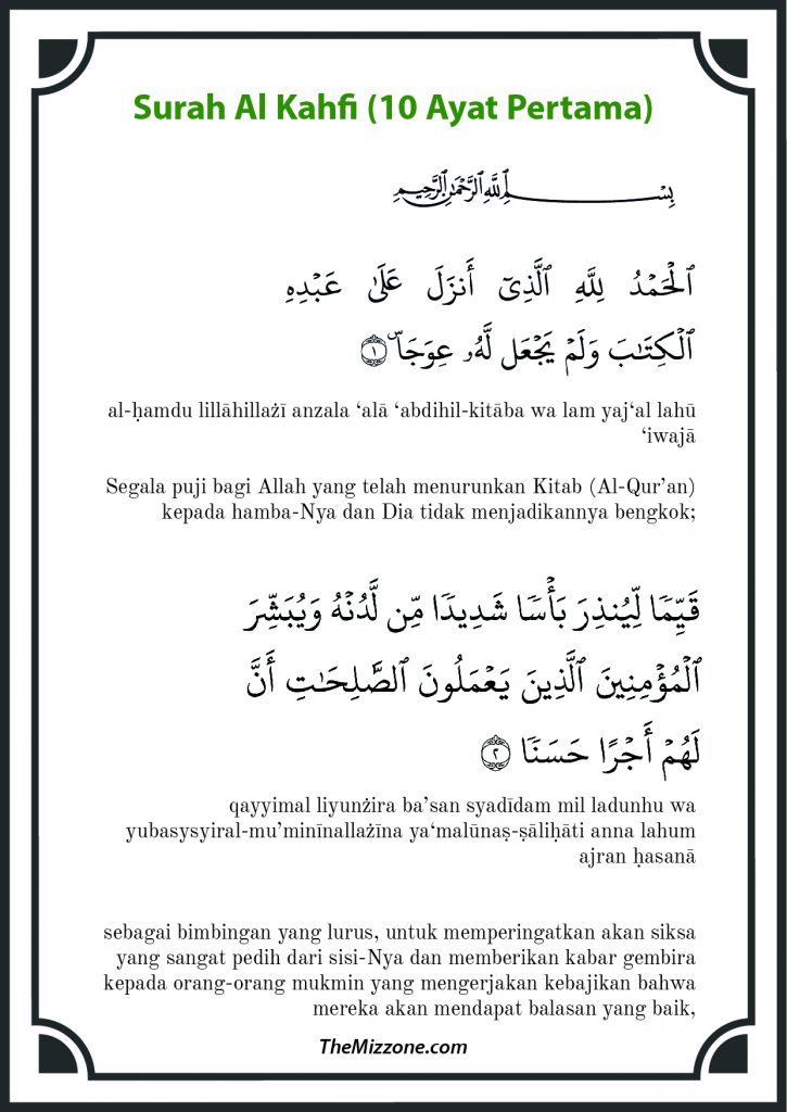 Surah Al Kahfi Ayat Rumi Dan Jawi Surah Al Kahf Audio Full The Best