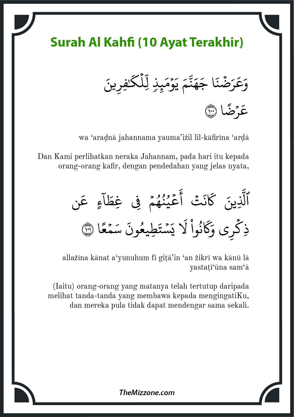 (Download) Surah Al Kahfi Rumi, Terjemahan, Jawi, PDF - The Mizzone