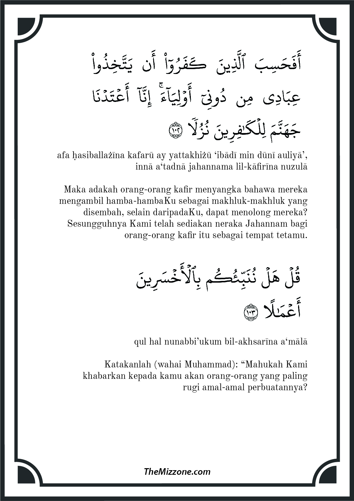 (Download) Surah Al Kahfi Rumi, Terjemahan, Jawi, PDF - The Mizzone