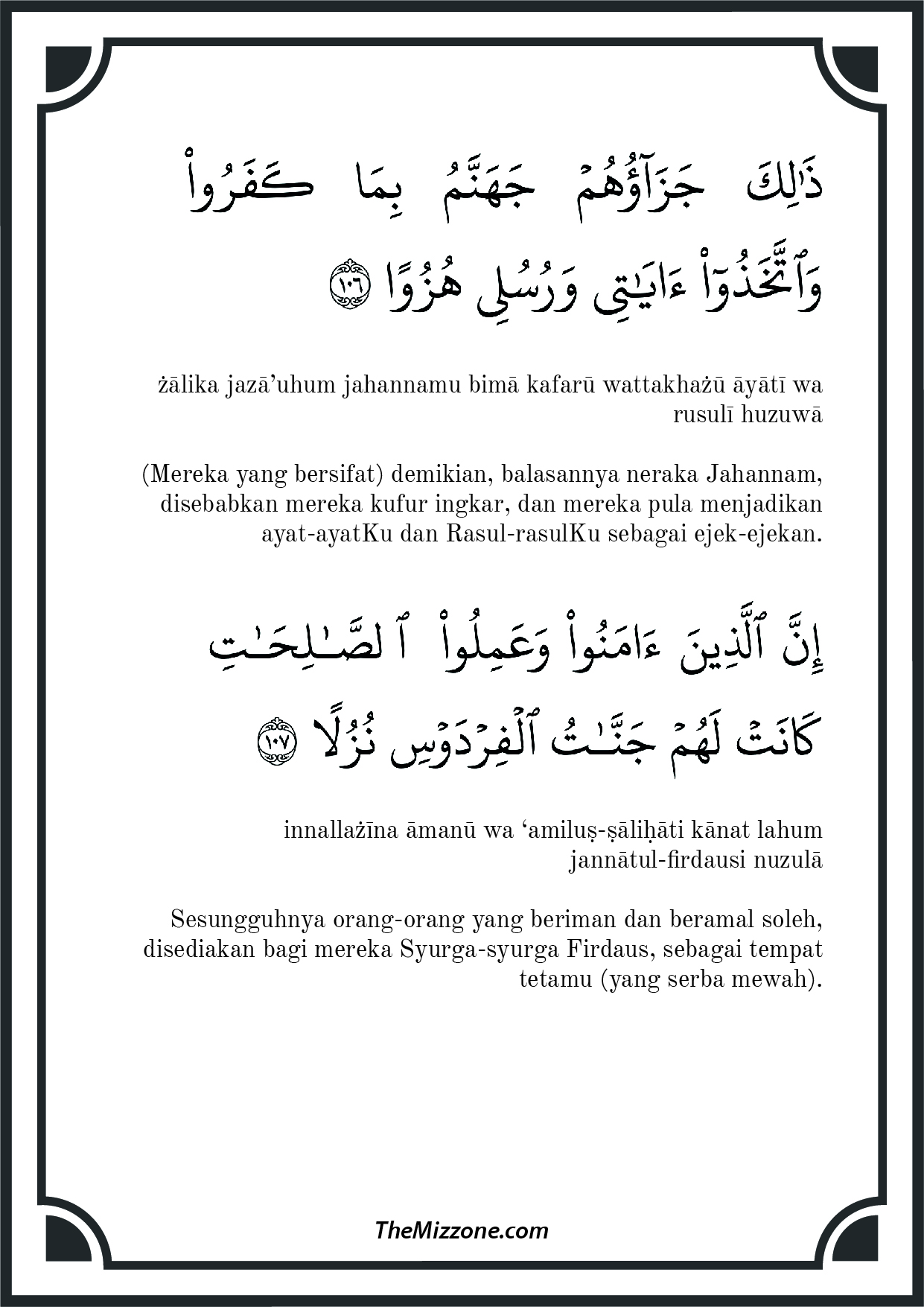 (Download) Surah Al Kahfi Rumi, Terjemahan, Jawi, PDF - The Mizzone