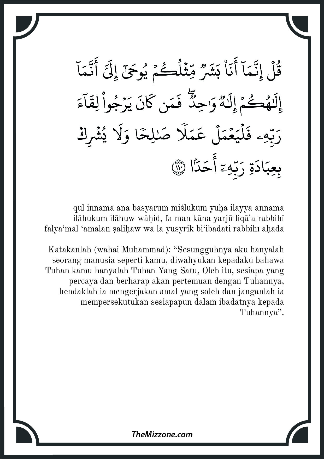 (Download) Surah Al Kahfi Rumi, Terjemahan, Jawi, PDF - The Mizzone