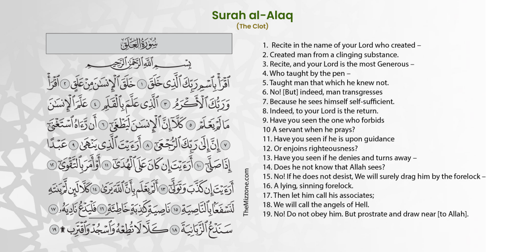 Surah Al Alaq Rumi 1-19, In English Translation, Transliteration - The ...